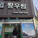 GS25 포항양덕점 네이버블로그