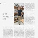 크로스커뮤니케이션즈주 이미지