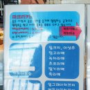 덕진-46 | 전주 덕진구 카페 파프리카 후기
