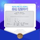 동보초등학교 병설유치원 이미지