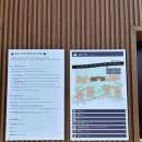 ㈜강릉식자재마트 | 내돈내산 강릉 신상숙소 다케노모리 글램핑 B1 이용후기