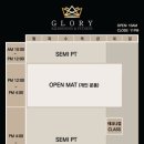 잠실복싱다이어트 이미지