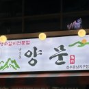 정주수퍼 이미지