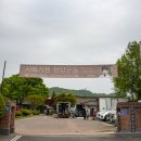 부강 행정사무소 이미지