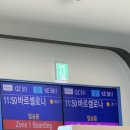 장사그만 - 2223 | 스페인 바르셀로나 자유여행 7박8일