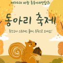 동신기획 이미지