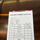 믿을가방 - 서구 천변좌로 243 | 동탄제일병원 제왕절개 3박4일 1인실 출산가방 출산준비물 후기