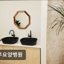 이우요양병원 | 이우요양병원 여성 암 환우 위한 맞춤 면역케어