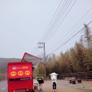 심가네호떡