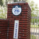 지동초교 이미지