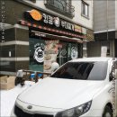 세븐토스트 네이버블로그