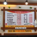 한방동대문닭한마리 이미지