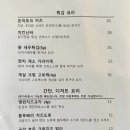 히게쯔라