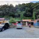 홍천화로구이 이미지