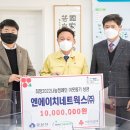 도원엔지니어링 이미지