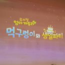 3.15아트 센터 앞 이미지