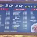 조아조아호프 네이버블로그