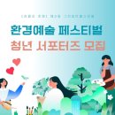 업사이클링 양말목아트 이미지