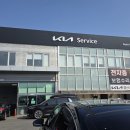 (주)하대원점기아오토큐 | 기아차 스포티지 계기판 오류 리콜 오토큐 방문 후기