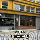 중앙동171 이미지