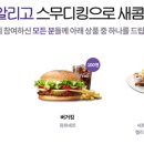 복*규