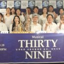 써티나인 이미지