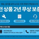 236 | 마이디어 일반형 냉장고 236L 솔직한 후기