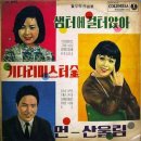 이금희 카카오 검색결과
