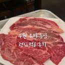 수원-0230 이미지