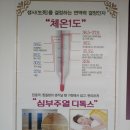 제이온의료기 이미지