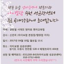 아이보람성균관센터