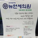 월산약국 이미지