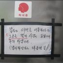 경고문 이미지