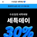 하나공세탁 이미지