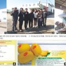 (주) 진농산업 이미지