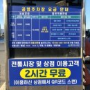 소양강 스카이워크 주차장 이미지