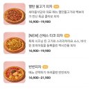 빽보이피자부산 이미지