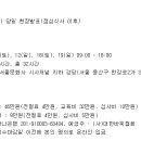 바둑지도사3급 이미지