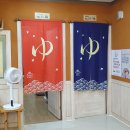 미소사우나 이미지