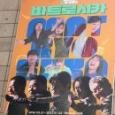 명보에너지 | 을지로3가 데이트 코스 추천! 명보아트홀 코미디 연극 마트로시카 관람 후기