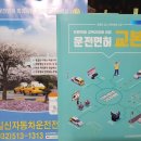 일신오토바이 | 운전면허따기(필기)-일신자동차운전학원