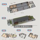 한라하우젠트경로당 이미지