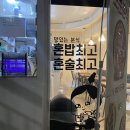 로운분식