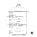 빌라빌레쿨라