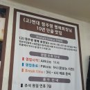 강릉송정막국수