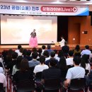 진주라이브