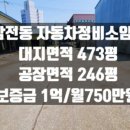 나경카센타 네이버블로그