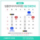 임플란티아치과의원 충주점 네이버블로그