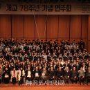 문태중학교 이미지