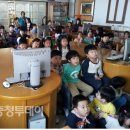 대전구봉초등학교 이미지